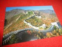 Mutianyu Great Wall Beijing China  Unknown. Uploaded by DaVinci